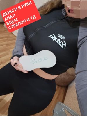 Знакомства в Нижневартовске — ❀НИКА❀АНАЛ/БДСМ, 32 лет